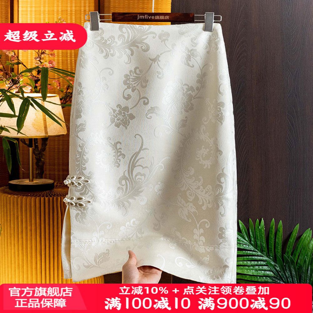 2025 Spring Summer New Chinese Style Jacquard Button Slimming Split Women s Skirt image 1