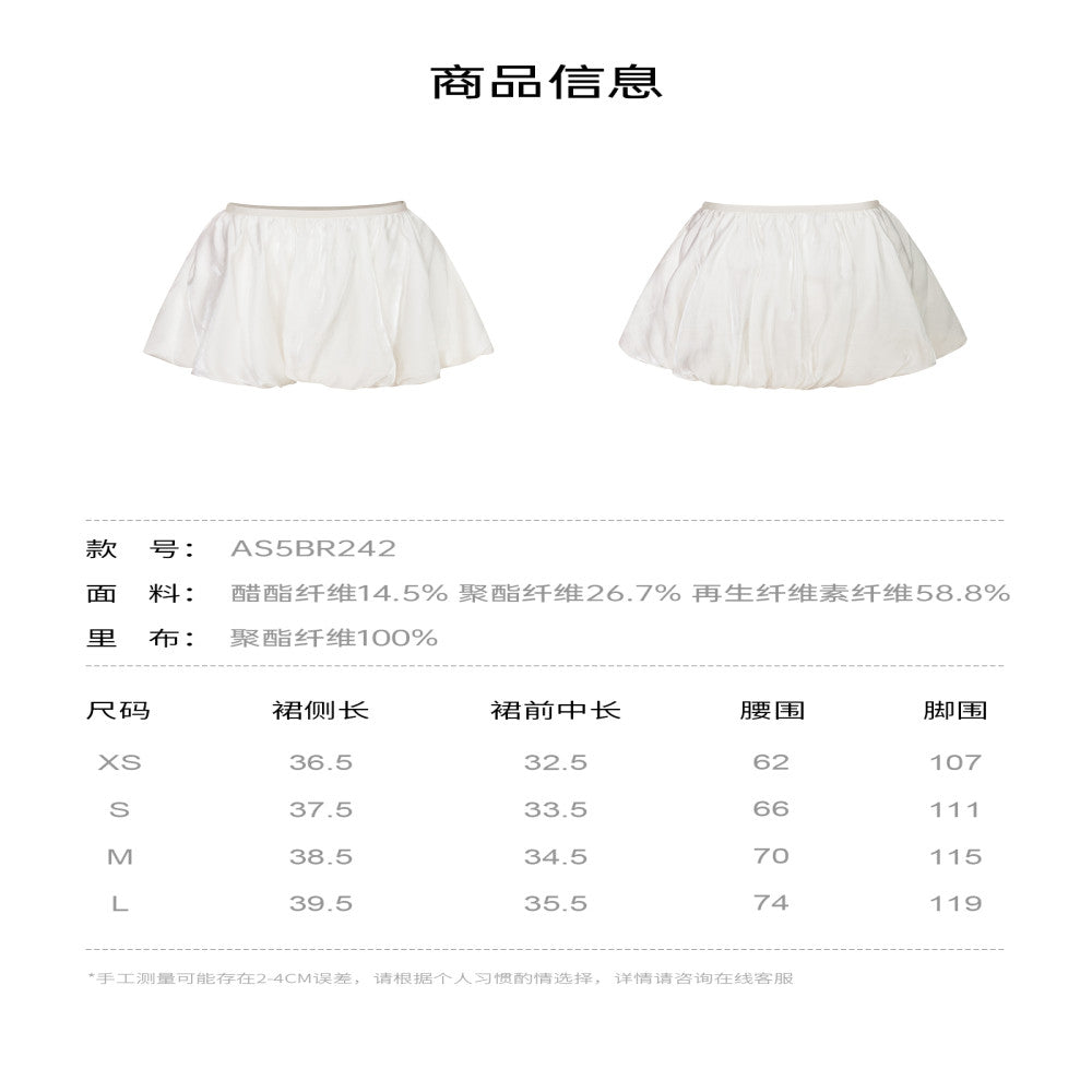 Classic Wardrobe AEL Original Flowing Satin High Waist Skirt for Women 2025 Autumn Water Mother Skirt Pink Flower Bud Skirt image 44