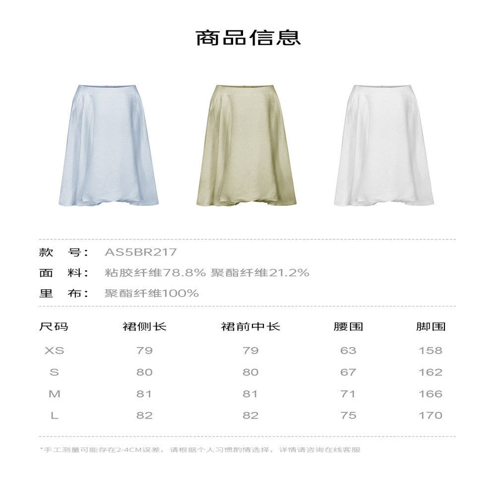 Classic Wardrobe AEL Original Flowing Satin High Waist Skirt for Women 2025 Autumn Water Mother Skirt Pink Flower Bud Skirt image 92