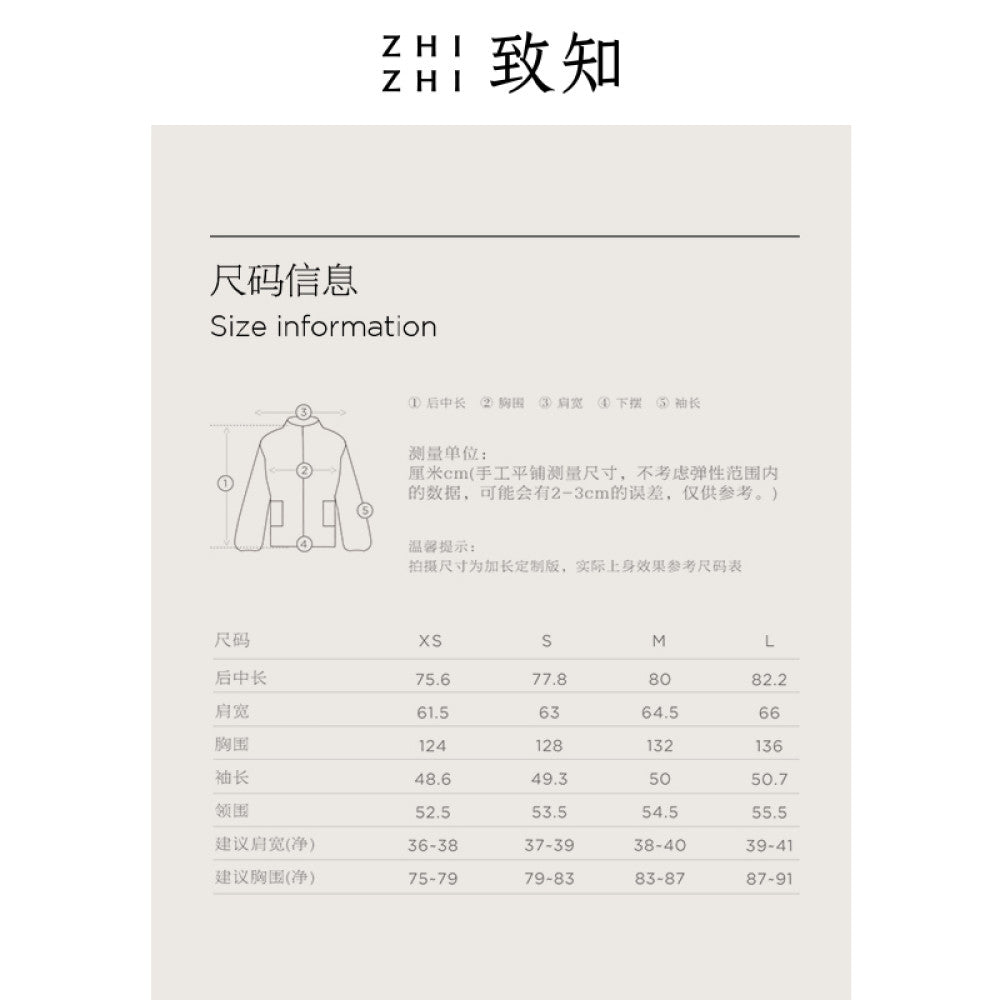 Zhizhi ZHIZHI Baoding sees Chinese style short down jacket for women in winter fashionable and warm goose down image 14