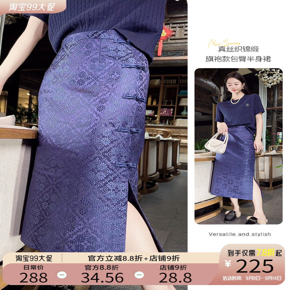 China Chic New Chinese Style Half length Dress Women s 2024 Autumn and Winter Vintage High waist Split Jacquard Hip Wrap Dress image 1