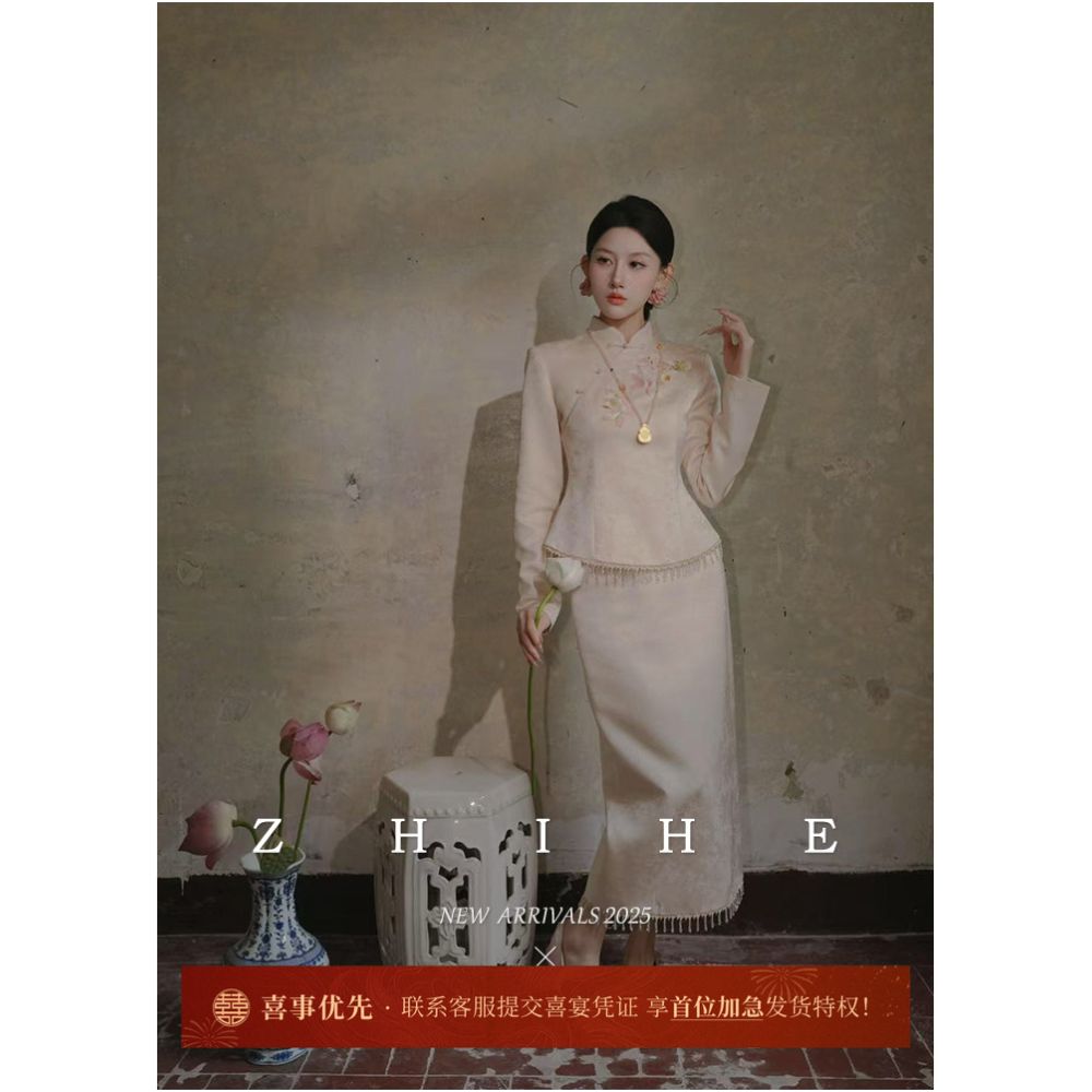 Wuyan Yihe Gusu Qu New Chinese style Acetic Acid Jacquard Heavy Industry Embroidered Top Crystal tassel Half Skirt image 2