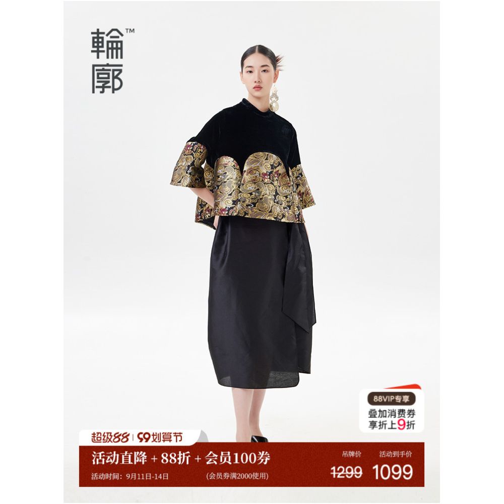 Contour velvet short jacket new Chinese style light luxury socialite jacquard top original design for spring and autumn women s clothing image 0