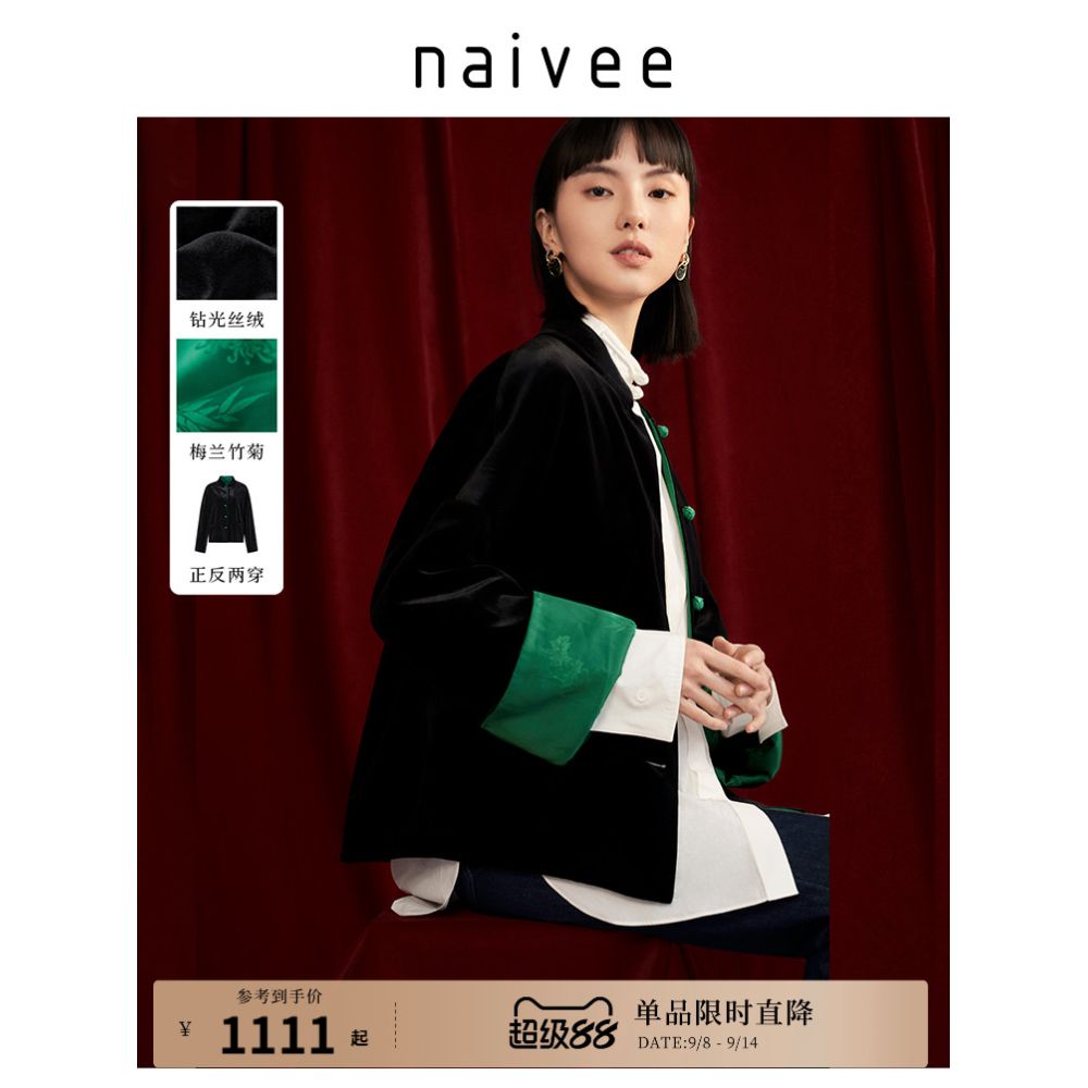 Na Wei Star s New Chinese Women s Wear Autumn Winter Stand up Collar Loose Chinese Style Jacquard Velvet Thick Short Coat for Women image 7