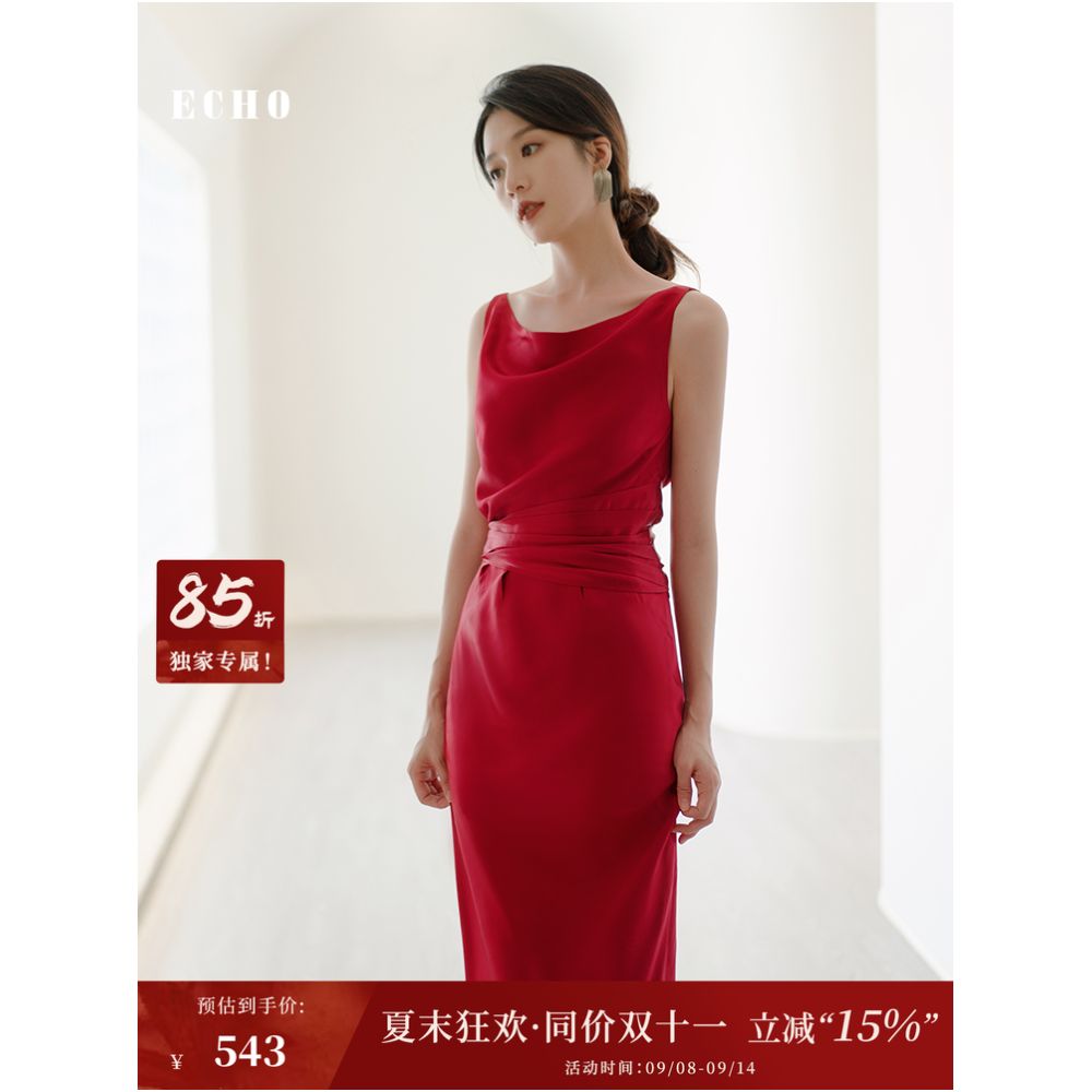 Echo Bridal Bridal Red Dress image 0