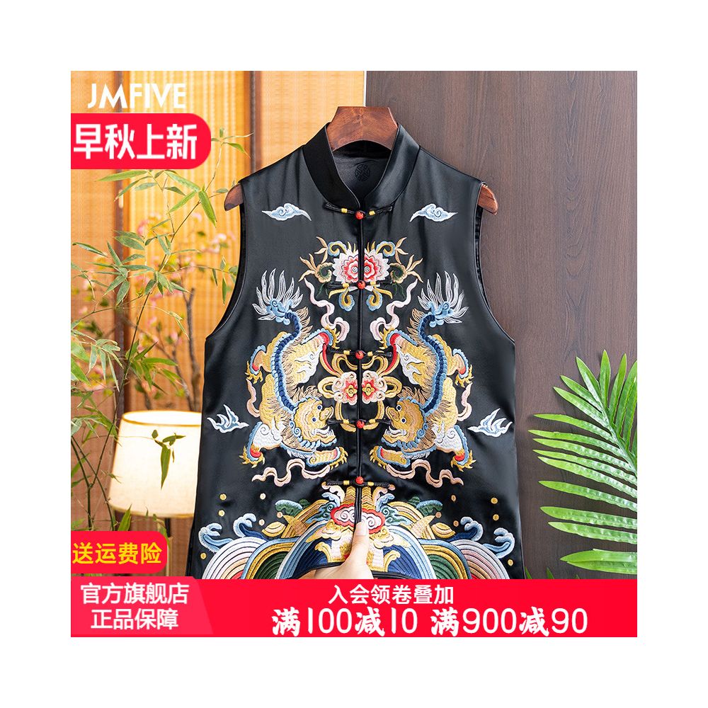 Light luxury retro acetate satin vest for women in autumn 2025 new Chinese style stand collar jade buckle Tang style embroidered vest for women image 1
