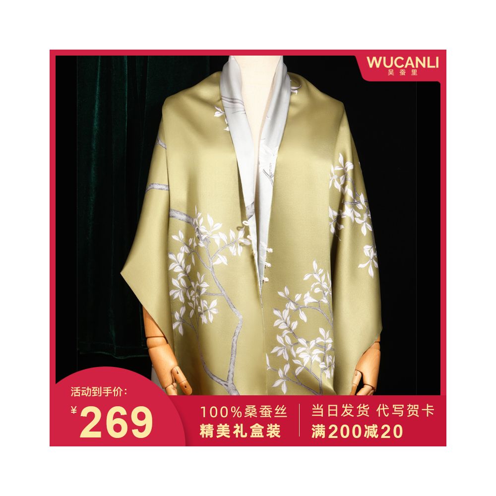 Silk Scarf Silk Scarf Women s Versatile Spring and Autumn Mulberry Silk Dress Suzhou Silk Mom Wedding Cheongsam Shawl image 1