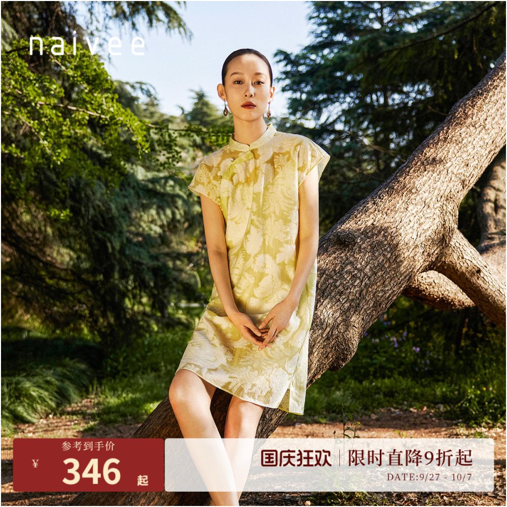 Naivee New Chinese H shaped Jacquard Improved Cheongsam for Banquet Light Dress Women image 0