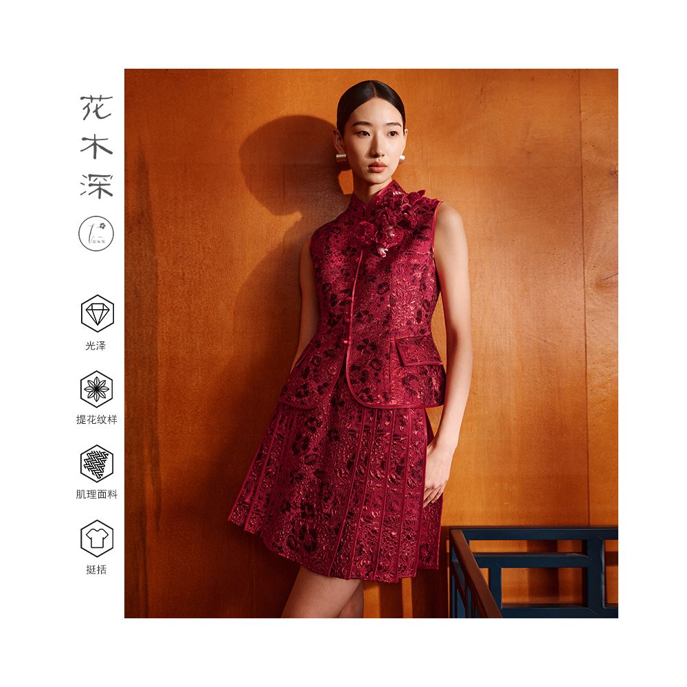 Hua Mu Shen Xin Chinese style standing collar vest for women s new collection waist cinched sleeveless vest camisole Chinese style jacquard double breasted vest image 0