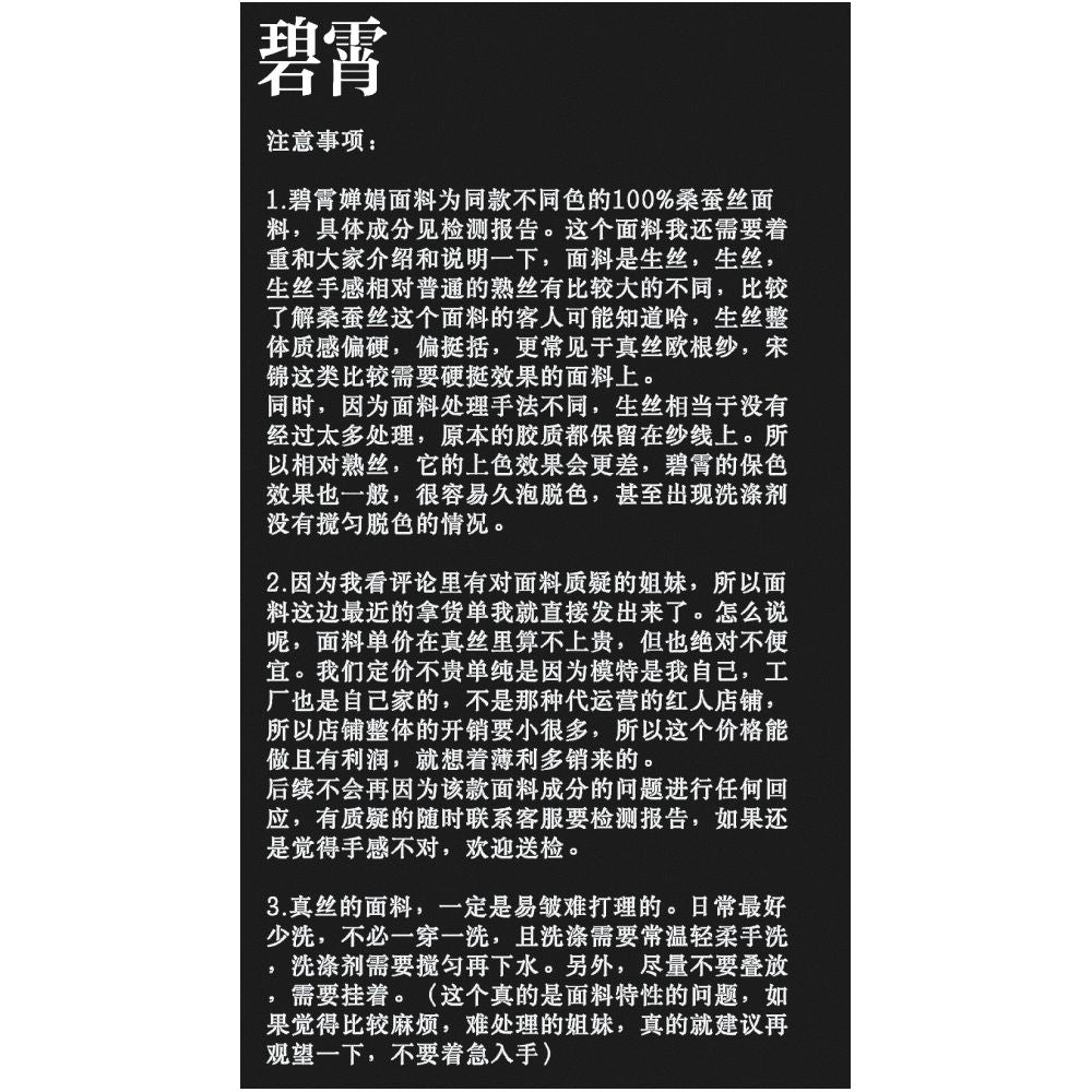Ti Ti Ti Bi Xiao Quan Zhen New Chinese style design sense national style double sided two color flower vine jacket silk long sleeved top image 9