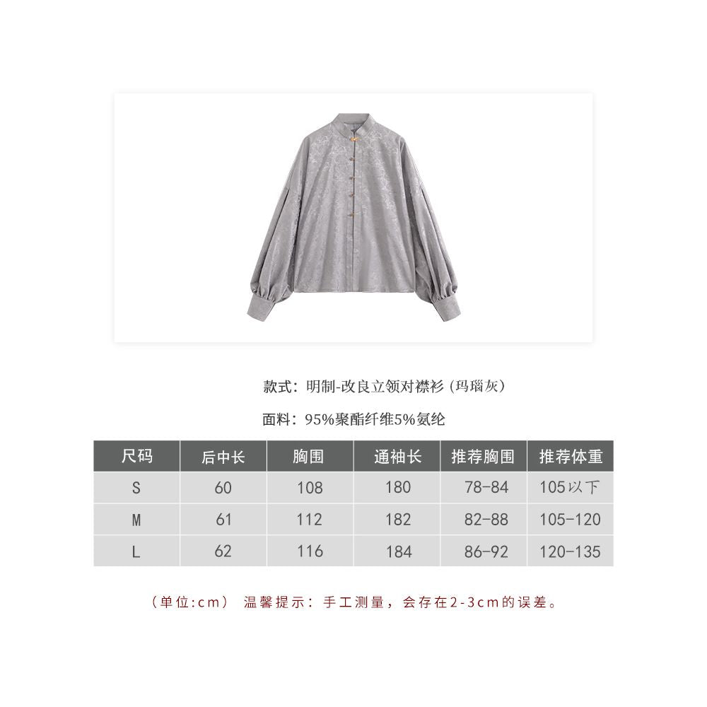 Stop at any time improve Hanfu black new Chinese style shirt women s 2025 autumn horse face skirt top Chinese style cardigan image 11