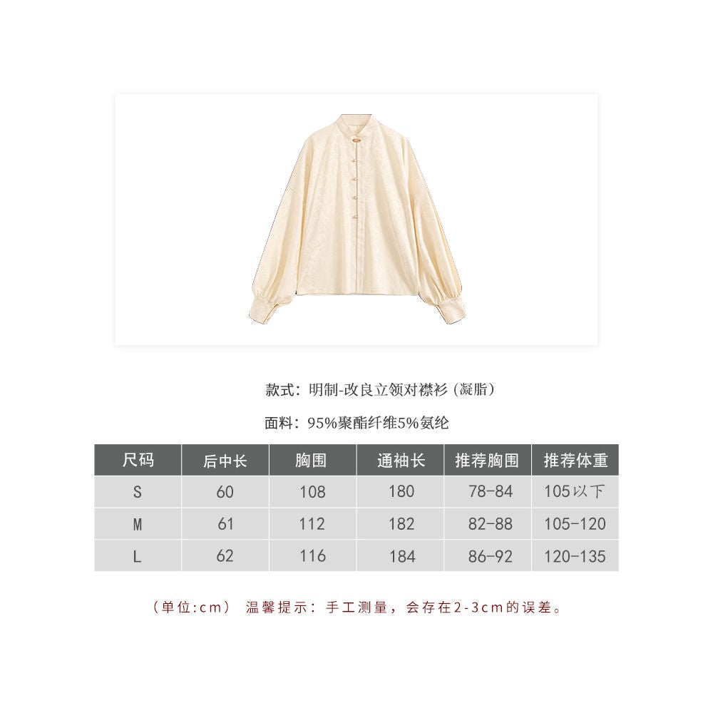 Stop at any time improve Hanfu black new Chinese style shirt women s 2025 autumn horse face skirt top Chinese style cardigan image 15
