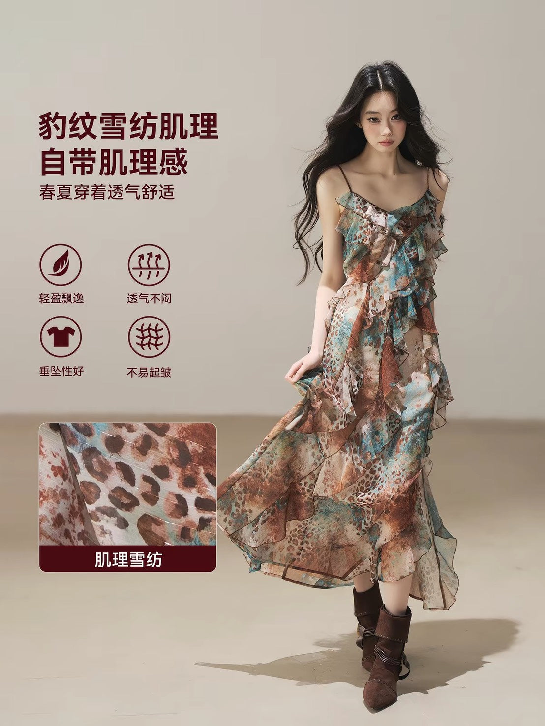 ASAYA7478 â Wild Muse Ruffle Maxi Dress ððĐĩ