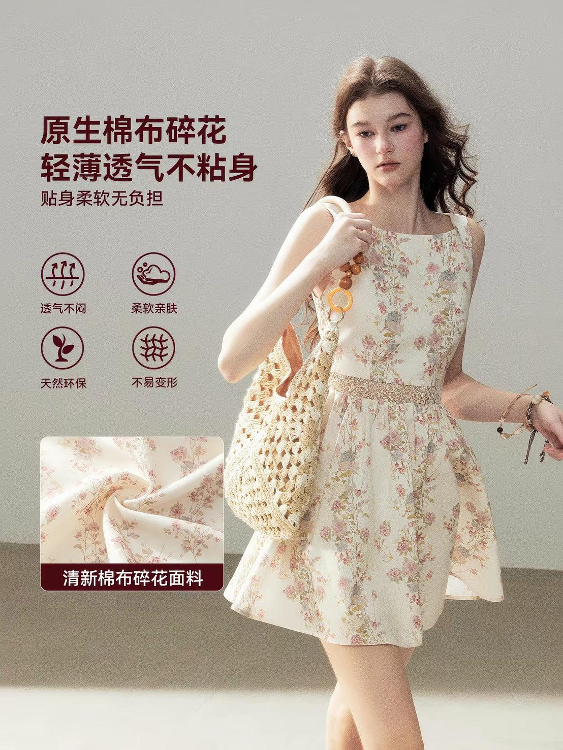 ASAYA7479 – Jardin de Lumière Cotton Dress 🌸🤍
