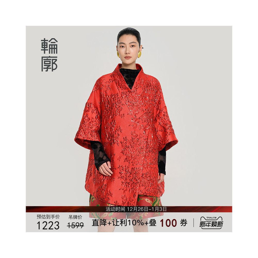 New Year Series Fireworks inspired Outerwear Festive Chinese style High end Trench Coat Winter 2025 for Women image 1