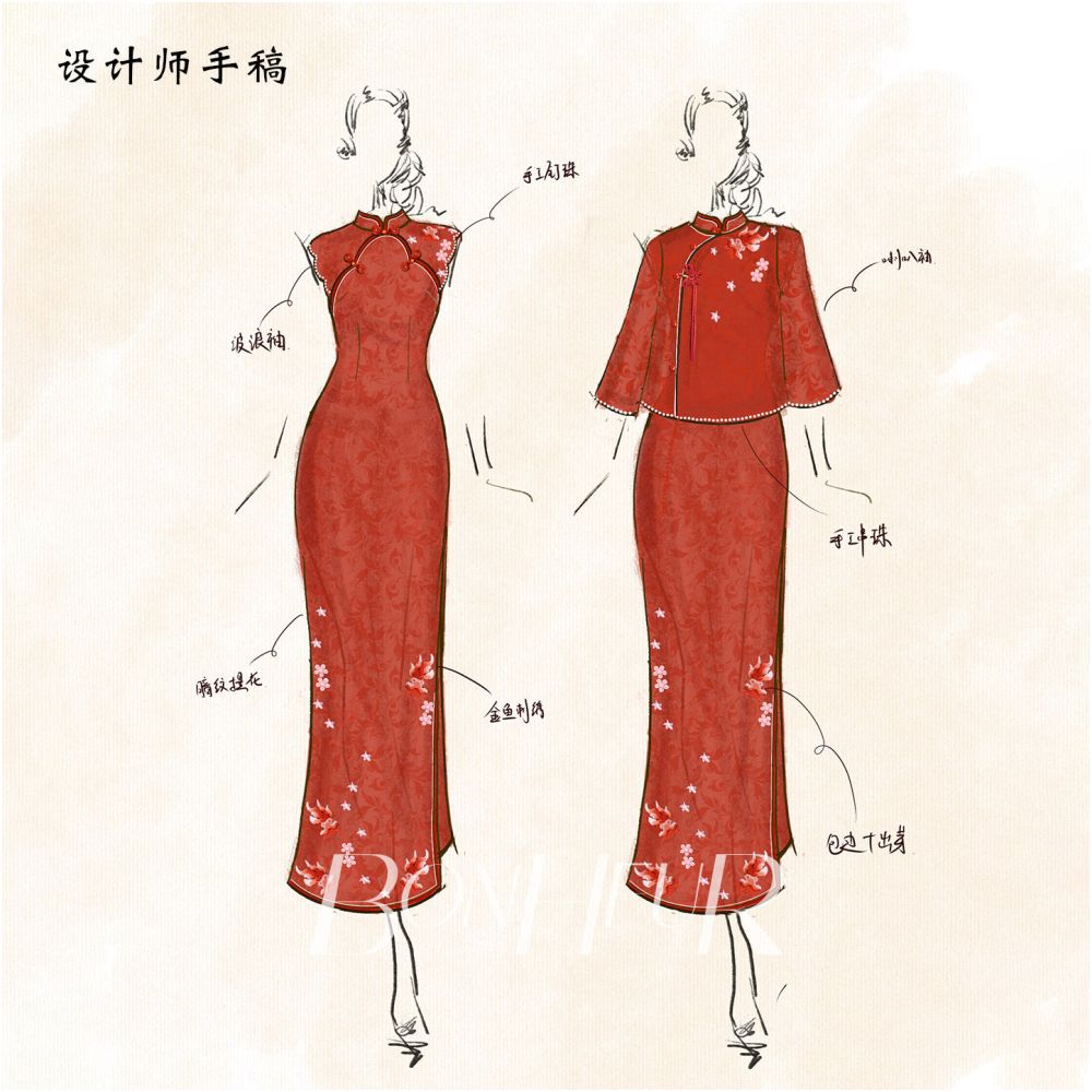 Bonheur Red Cheongsam image 5