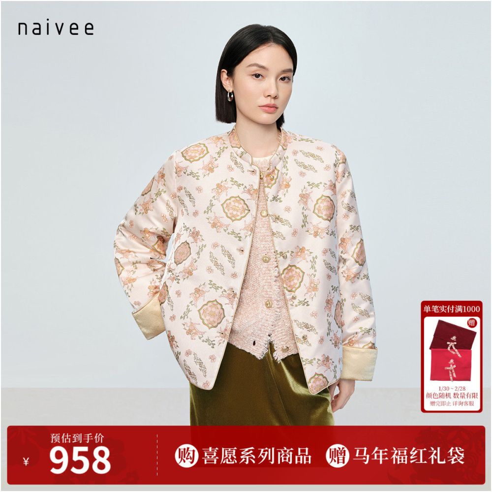 Immediately enfeoffment Double sided cotton jacket Naivee 26 Spring New Happiness Wishes Chinese style stand collar coat Spring Festival image 0