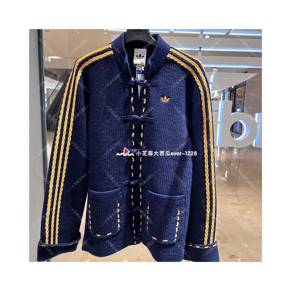 ASAYA5934 – Heritage Knit Tang Jacket 🧶✨