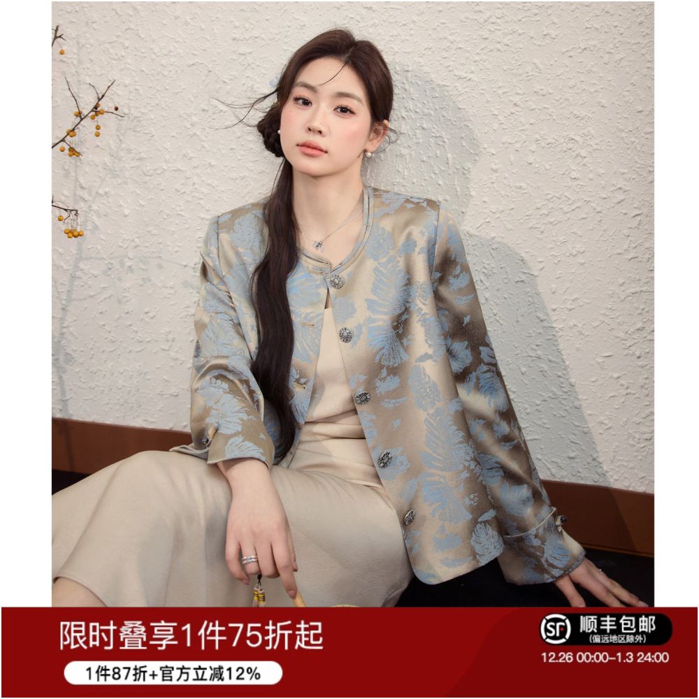 Blue language plus size women s clothing new Chinese jacquard temperament jacket top camisole dress spring and autumn outfit set 2025 image 1