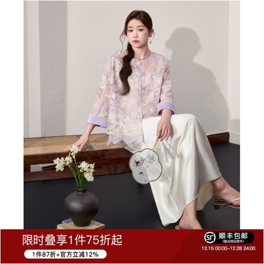 Purple smoke curling blue language plus size women s clothing new Chinese embroidery top imitation vinegar cool half skirt two piece set image 0