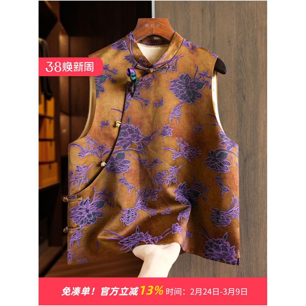 Yellow youthful version improved Chinese style vest with frog buttons stand up collar light Chinese style jacquard top image 0