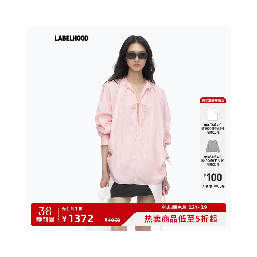YIRANTIAN lace up side drawstring silhouette shirt for autumn and winter fashion women s top image 0