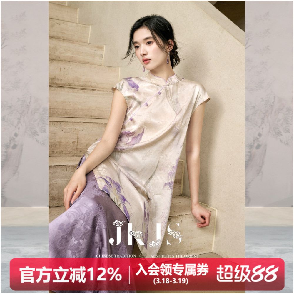 JKJS Fudai Shadow Silk Dress for Women Summer 2026 New Chinese Style Improved Cheongsam Split Short Skirt image 0