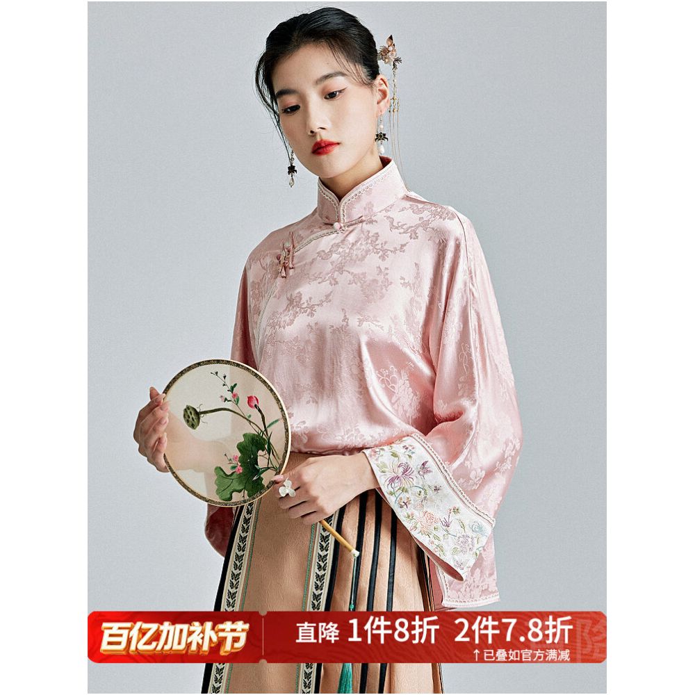 Moyu 2025 Spring New Chinese Style Elegant Tea Dress New Chinese Retro Modified Tang Suit Top image 1