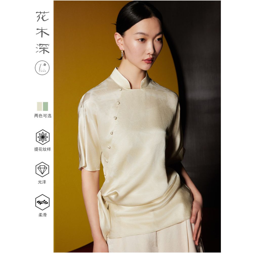 Huamu Shen 6A Grade Silk Top for Women New Improved Jacquard Stand Collar Shirt High End New Chinese Style Tea Dress image 0