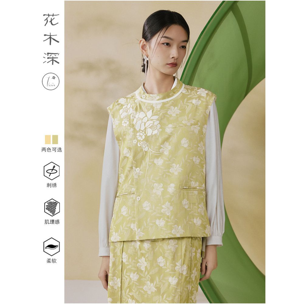 Huamu Deep New Chinese Style Vest for Women Layered Round Neck Jacquard Vest Inner Layer Chinese Style Embroidered Vest image 1