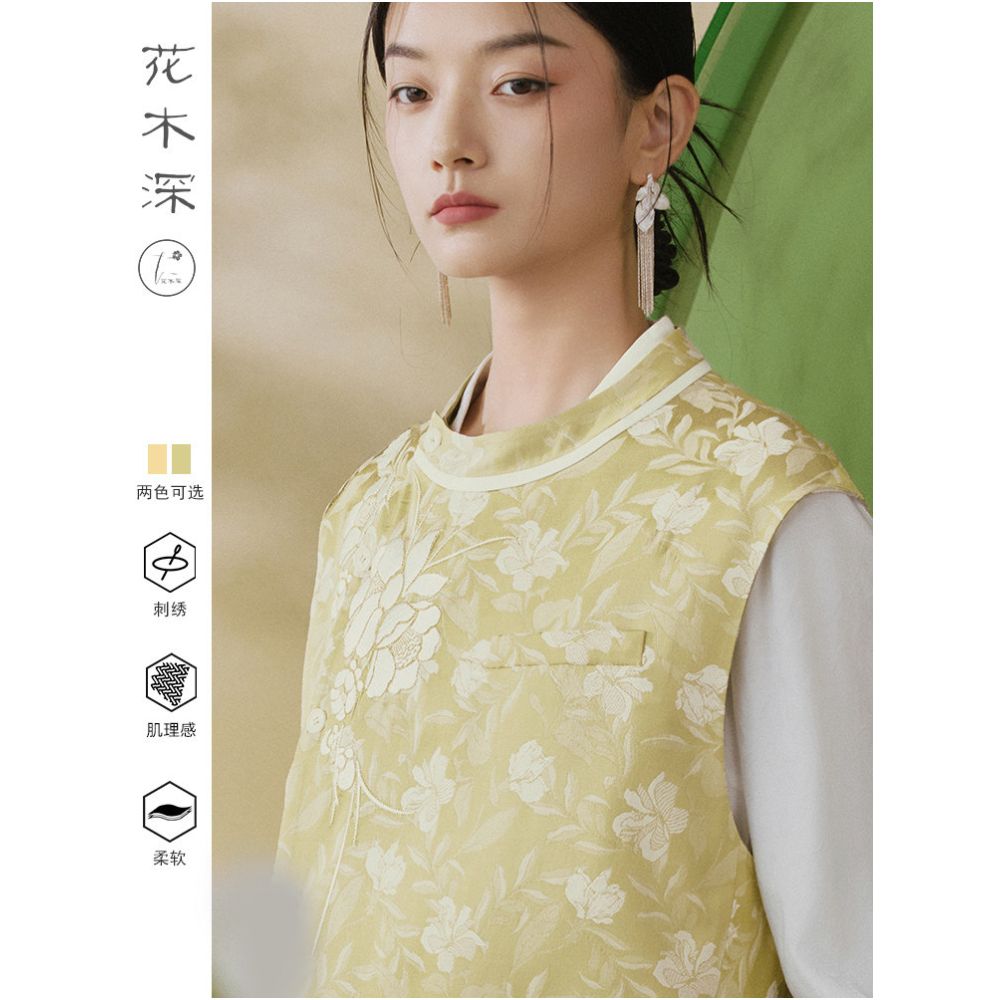 Huamu Deep New Chinese Style Vest for Women Layered Round Neck Jacquard Vest Inner Layer Chinese Style Embroidered Vest image 2