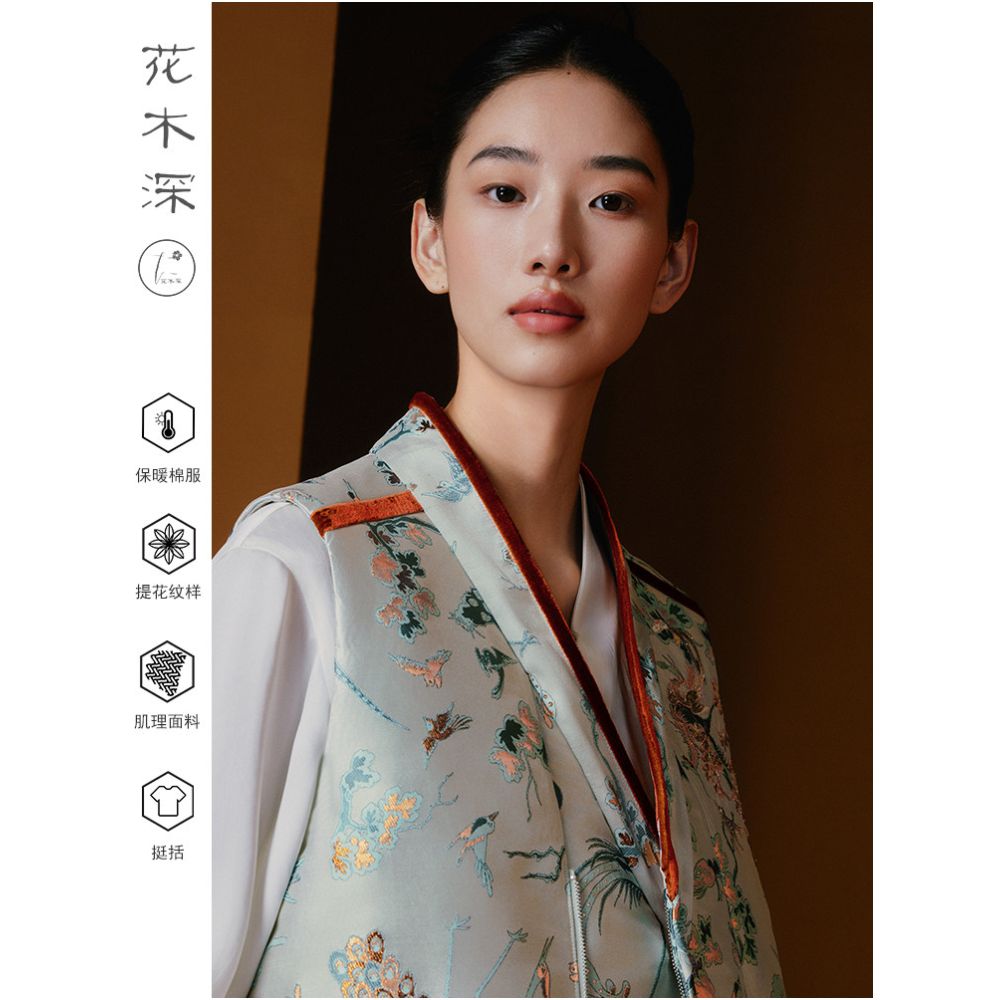 Floral and Wooden Style Chinese Style Quilted Vest for Women Embroidered Vest Hanfu Element Cotton Padded Jacket Celebrity Style Store image 3