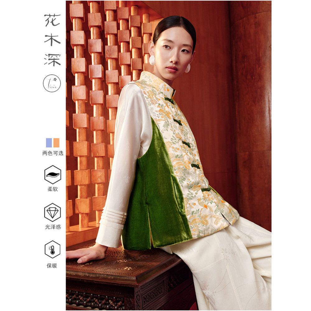 Huamu Shen Chinese Style Cotton Vest for Women Jacquard Knot Button New Chinese Style Mulberry Silk Vest Celebrity Style Store image 0