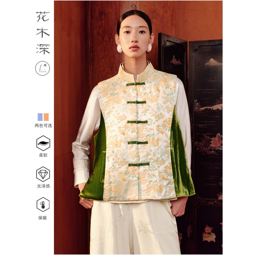 Huamu Shen Chinese Style Cotton Vest for Women Jacquard Knot Button New Chinese Style Mulberry Silk Vest Celebrity Style Store image 2