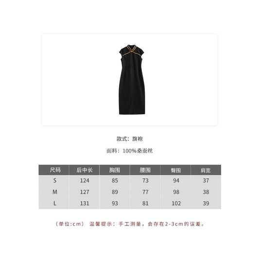 ASAYA6642 – Noir Silk Cloud Qipao 🖤☁️