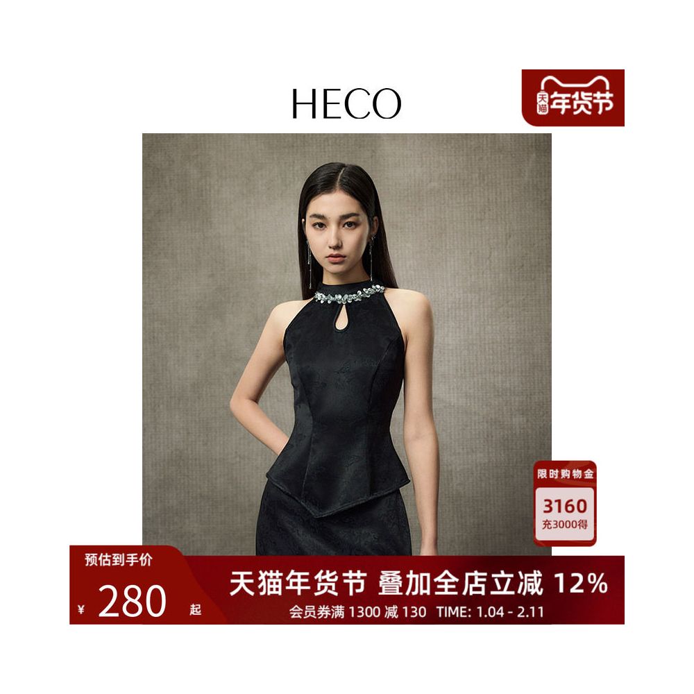 Zhao Qing s HECO Dance Fun Butterfly New Chinese style Acetic Acid Tank Top Women s Hollow Lace Style Off Shoulder Top image 0