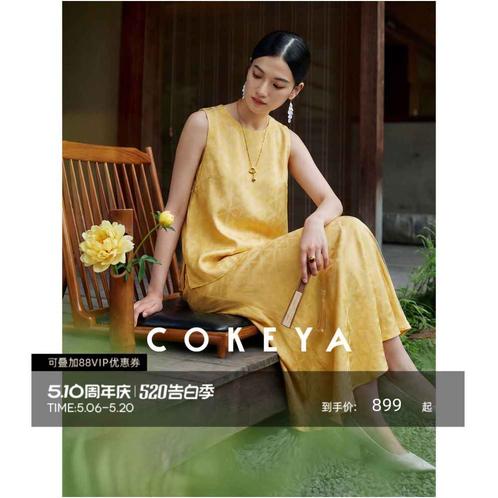 COKEYA Oriental Beauty Silk Round Neck New Chinese Style Sleeveless Tank Top Women s Summer Fish Tail Half Skirt Set image 0
