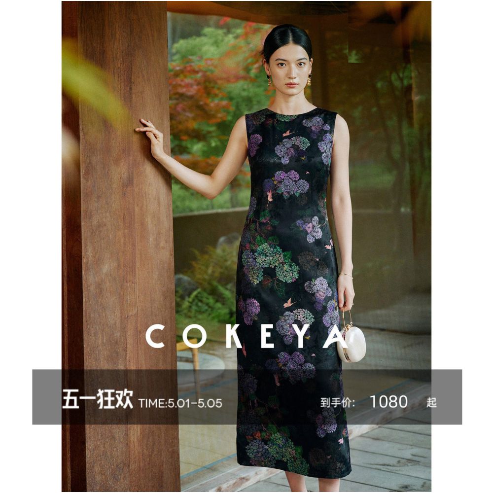 COKEYA Oriental Beauty Xiangyun Yarn 6A Grade Silk Cheongsam Sleeveless Chinese Style Floral Dress for Women image 0