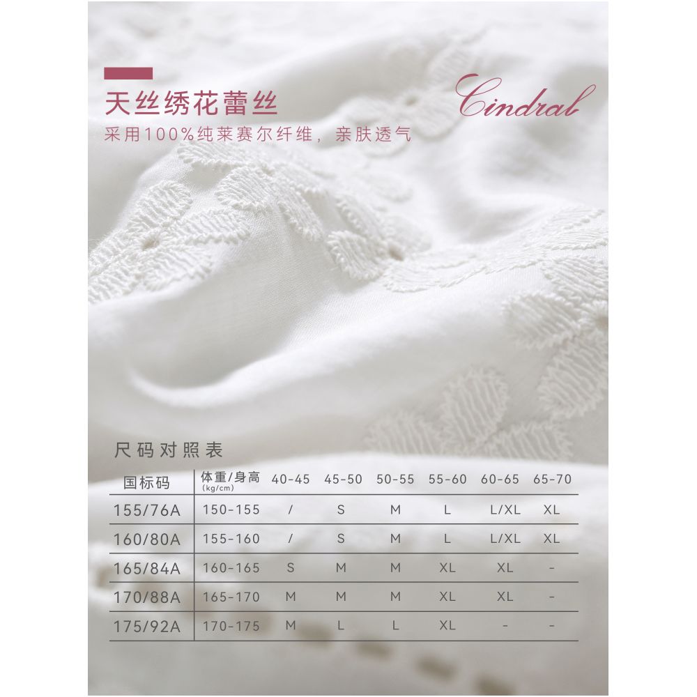 Xidi 2026 Summer Tencel Hollow out Lace Embroidered Vest for Women Stylish Sleeveless Top Slim Fit image 4