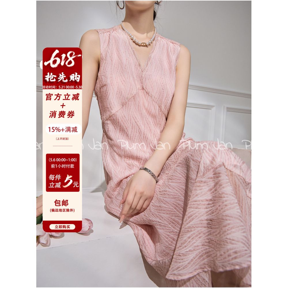 Plum Jan French Dopamine Style Sleeveless Dress for Women Summer 2024 New High End Pink Dress image 0