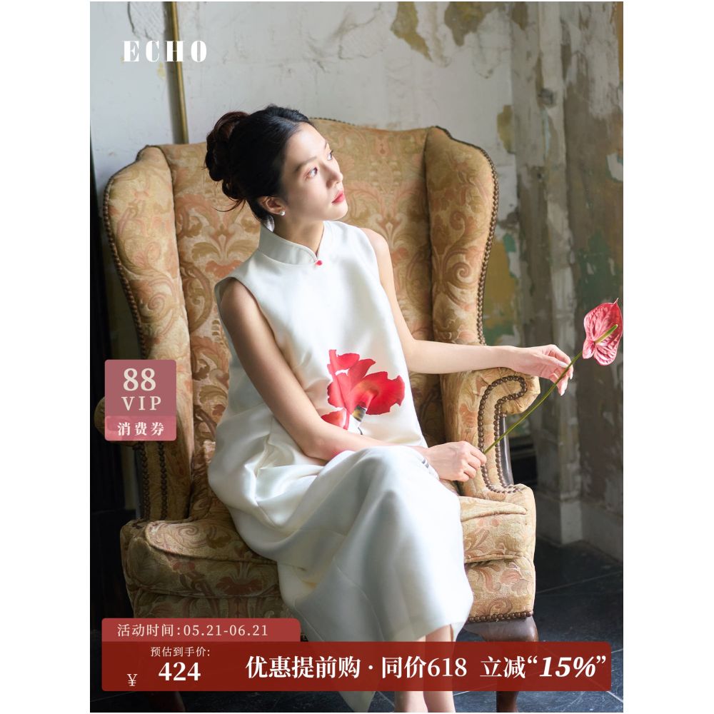 echo official New Chinese style cheongsam Willow Leaf Vase for brides maternity photos engagement and wedding toast dress image 0