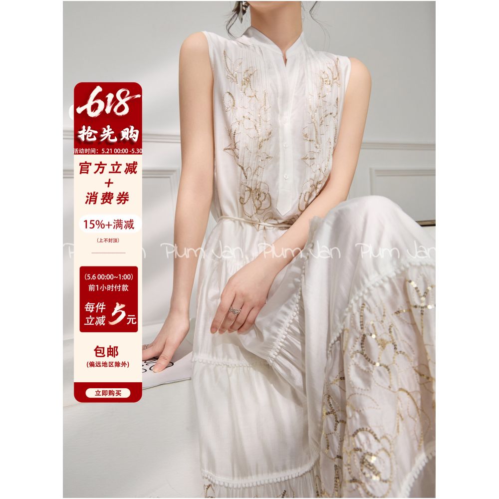 Plum Jan Beach photoshoot outfit off white sleeveless stand neck pleated dress a super pretty dress image 0