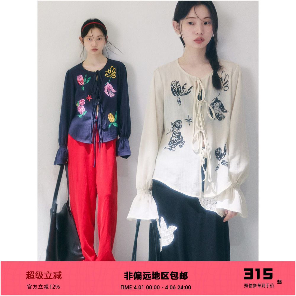 Uare original design Birds and Roses Linen Blend Ink Wash Print Long Sleeve Shirt with Tie image 1