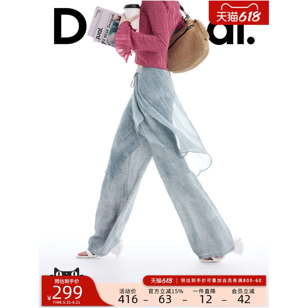 Desigual Celebrity Style Spring Summer 2026 New Arrival Lightweight Faux Denim Print Two Piece Set Clothing Casual Pants image 0