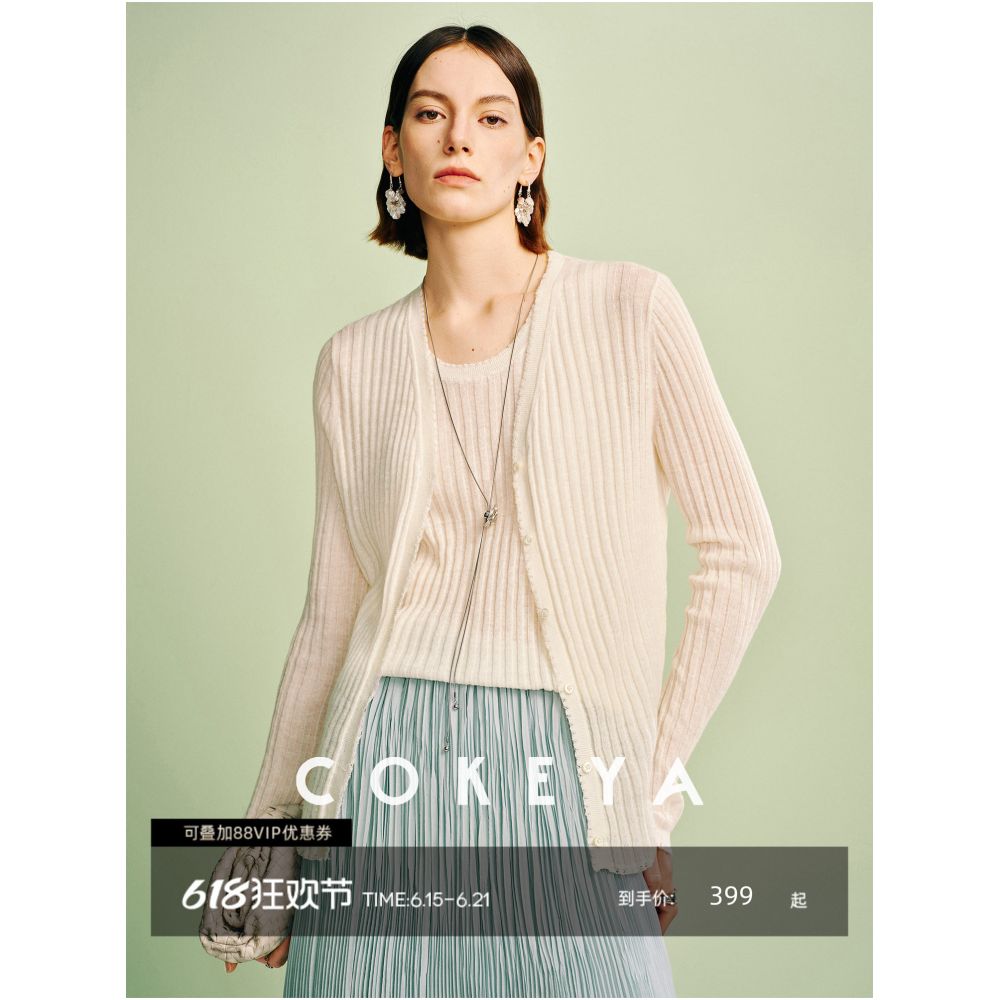 COKEYA Summer Overture Linen Knit Sunscreen Cardigan Thin Summer Top 2026 New Style Wool Short Sleeve image 0