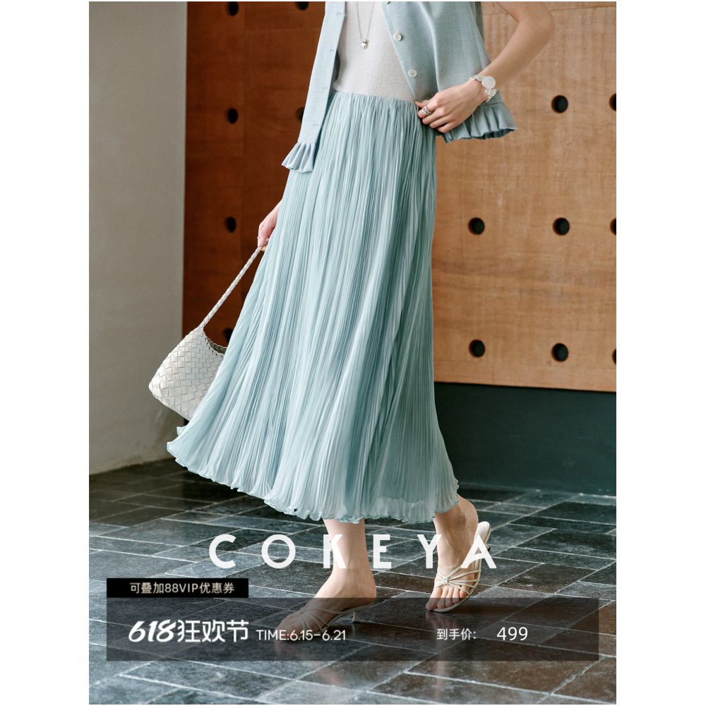 COKEYA Alice 9 meter long thin high waisted slimming pleated midi skirt A line style women s summer style image 0