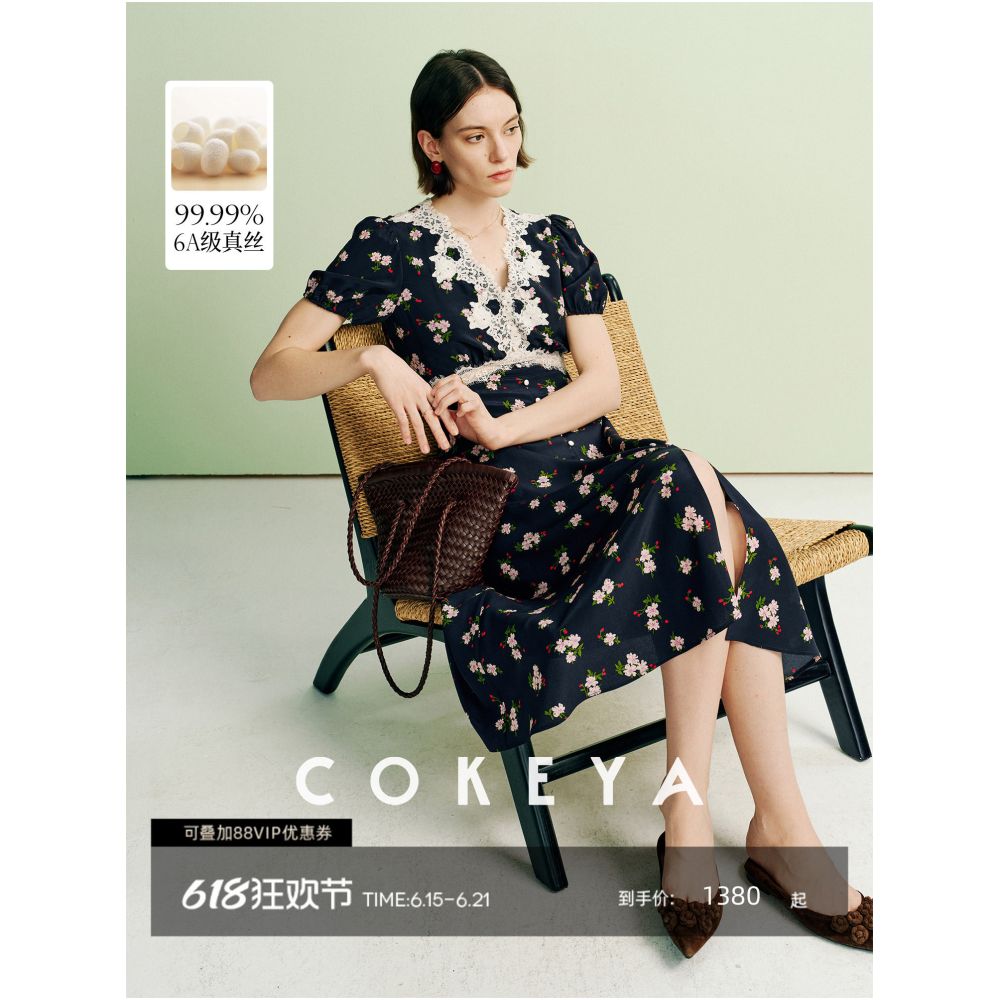COKEYA Spring Night Cherry Blossom Silk V neck Slim Waist Short Sleeve French Floral Tea Dress for Women Summer image 0