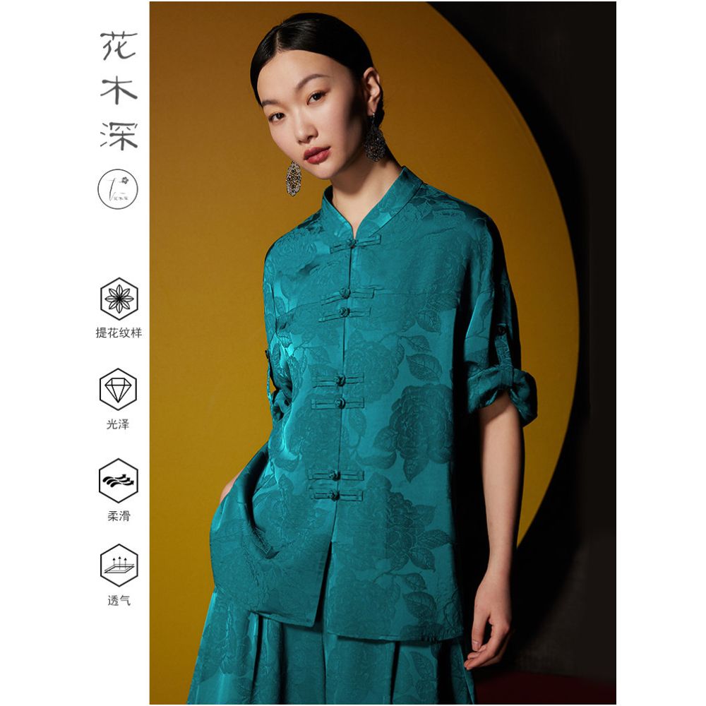 Huamu Shen New Chinese Style Shirt Peacock Blue Front Opening Stand Collar Modernized Chinese Style Top Celebrity Style Store image 0