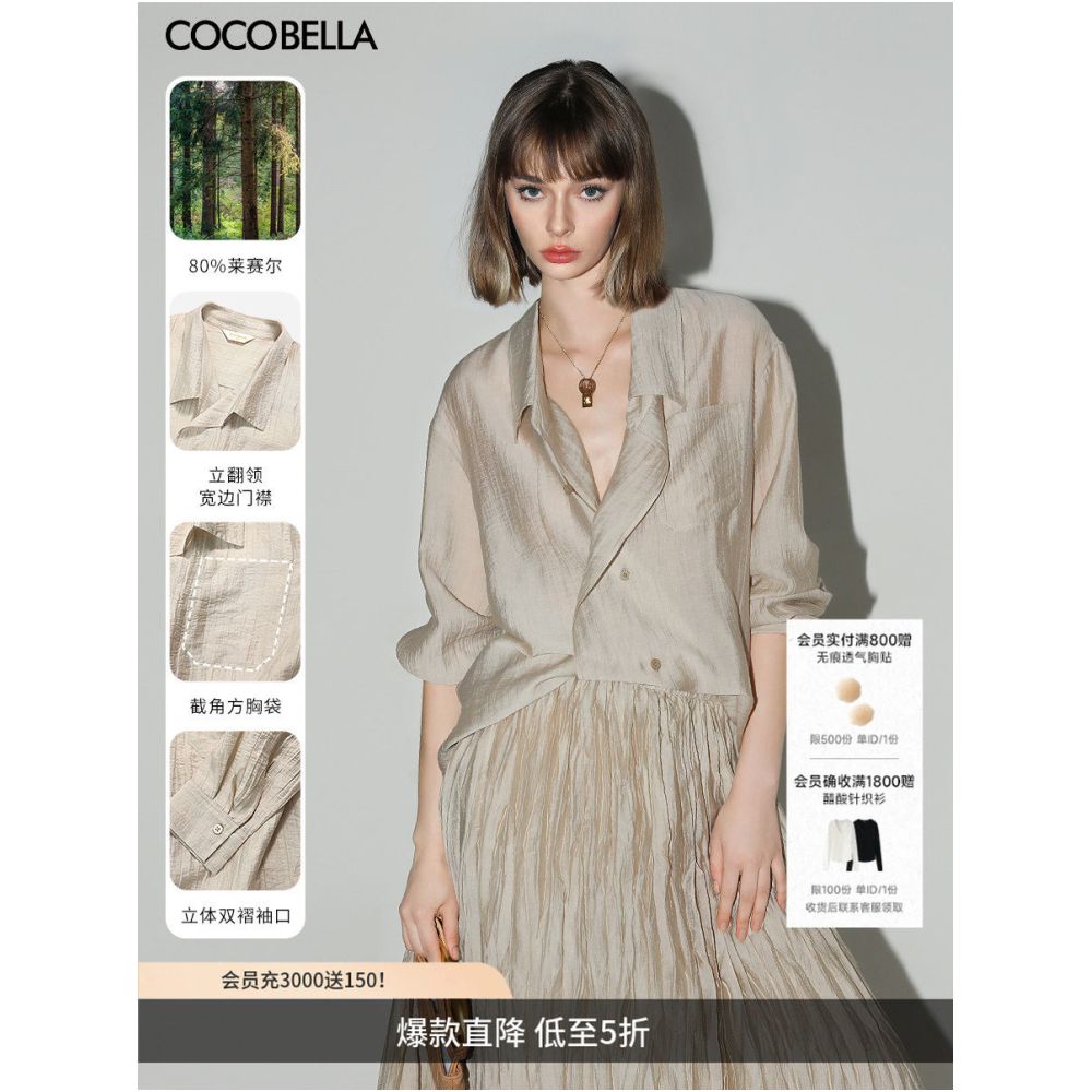 COCOBELLA Silky Textured Lyocell Lightweight Shirt for Women Pleated Texture Elegant Commuting Style SR3051 image 0