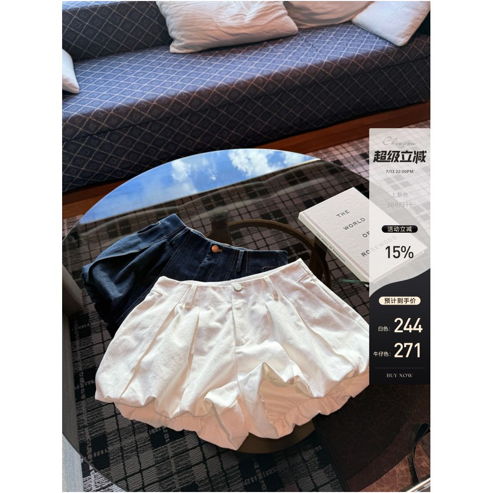 CHICYOU Flower Bud White Denim Shorts Stylish and Versatile Pumpkin Pants Bubble Pants Cloud Pants Shorts image 0